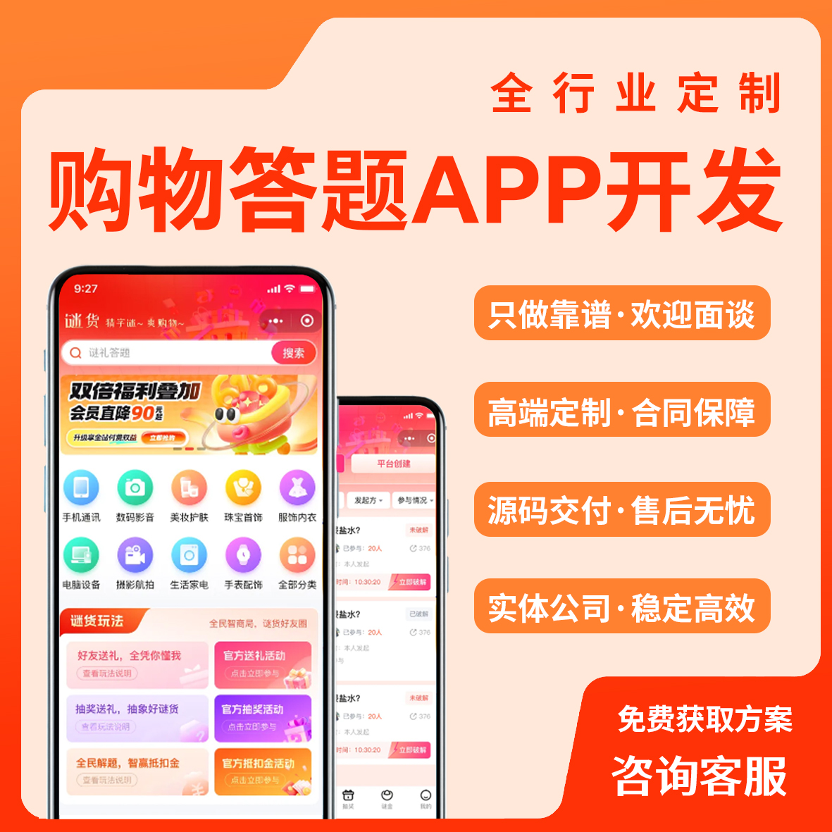 我们在AI行业的储备，为您提供全行业、各领域最匹配的定制化解决方案。