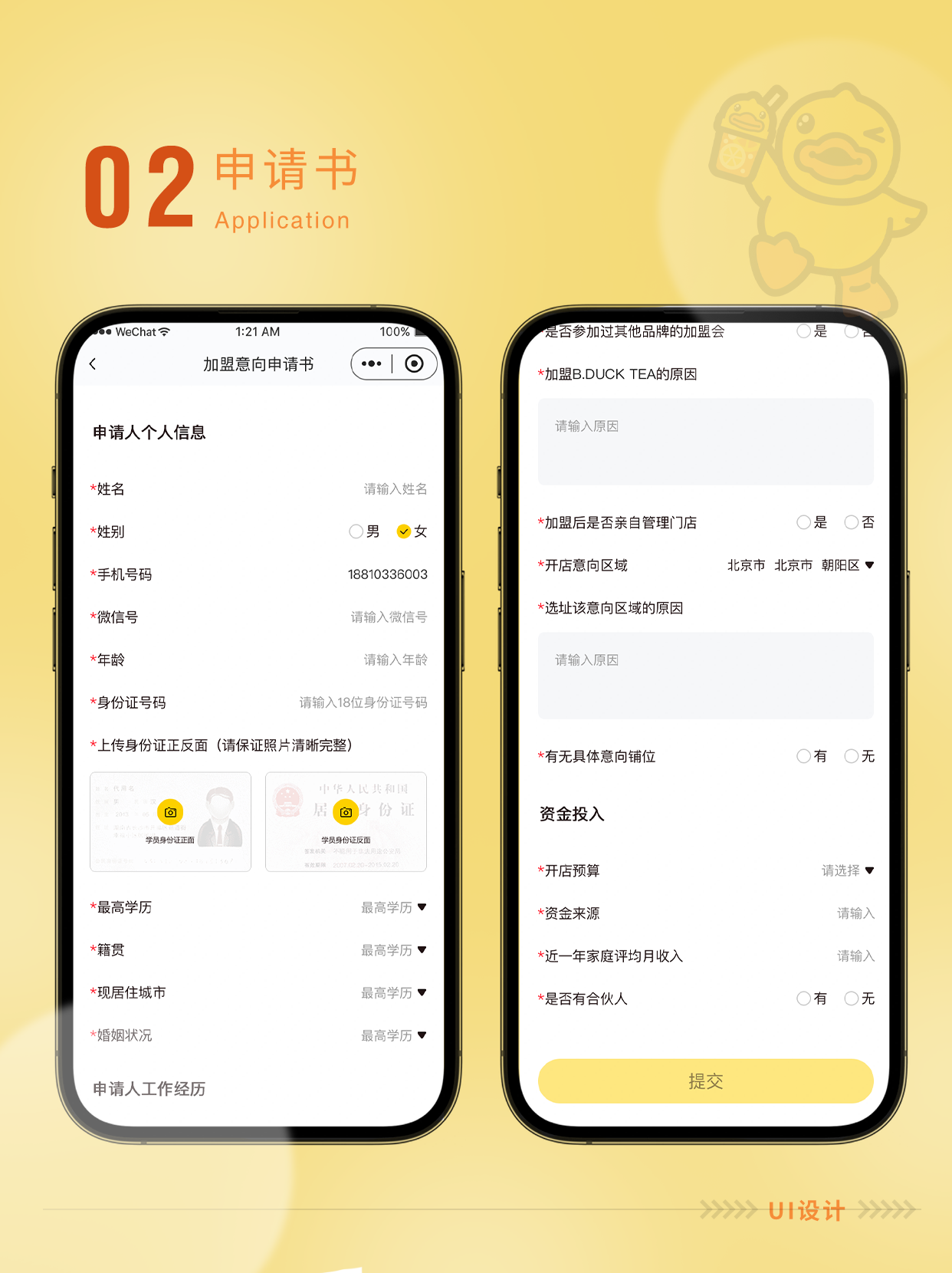 生鲜配送小程序开发源码指南