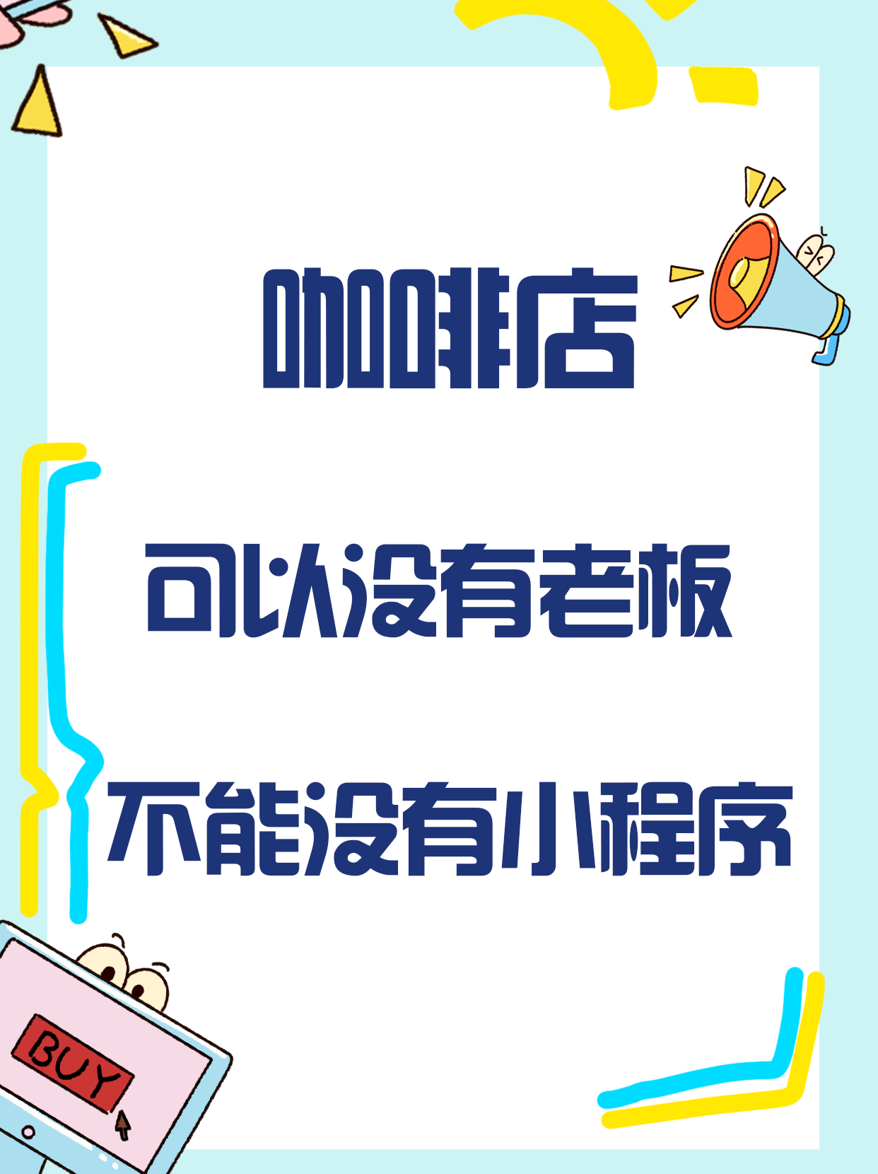 小程序开发界面设计规范指南